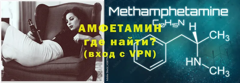 Amphetamine VHQ  Белоярский 