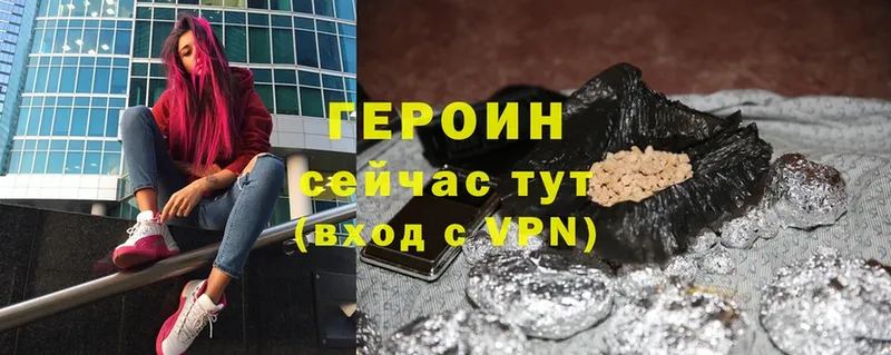 ГЕРОИН VHQ  магазин продажи   Белоярский 